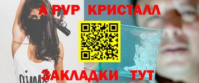 спайс Кунгур