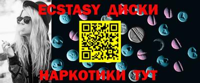 экстази Кумертау