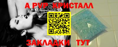 альфа пвп VHQ Добрянка