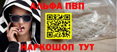 спайс Кунгур