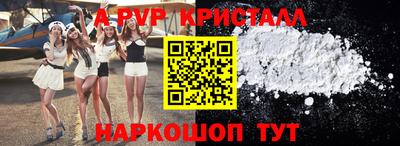 спайс Кунгур
