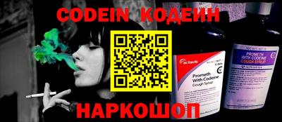 спайс Кунгур
