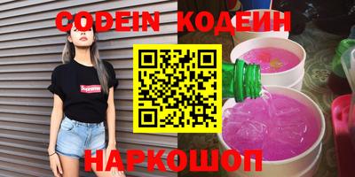 кокаин колумбия Кулебаки