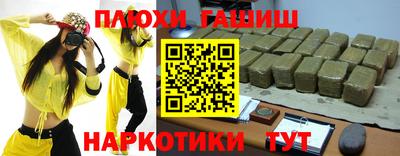 спайс Кунгур