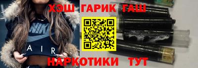 спайс Кунгур