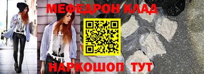кокс Долгопрудный