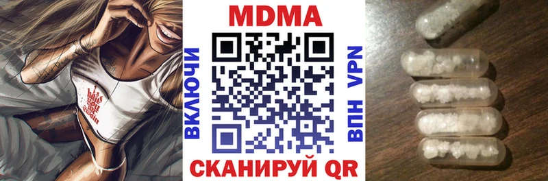 MDMA кристаллы  даркнет клад  Электрогорск 