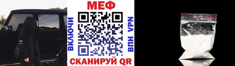 МЕФ 4 MMC  блэк спрут вход  Электрогорск  купить наркотики цена 