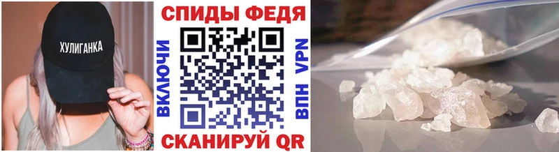 где купить наркотик  Электрогорск  Метамфетамин Methamphetamine 