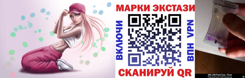 Марки NBOMe 1,8мг  Электрогорск 