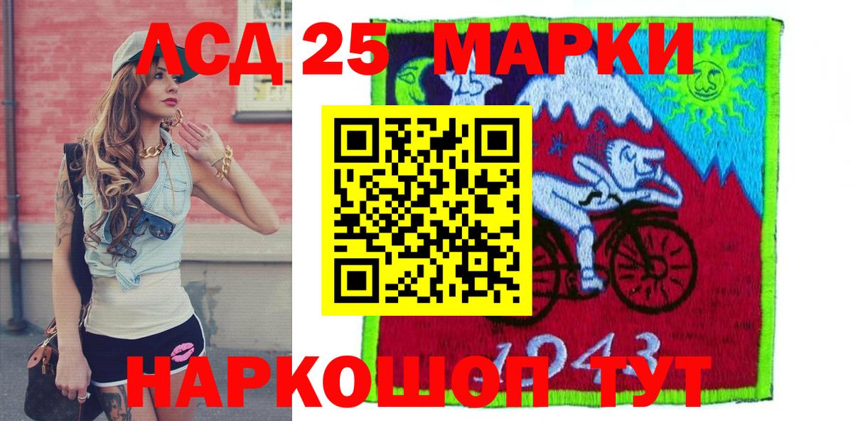 Марки N-bome 1,8мг Электрогорск
