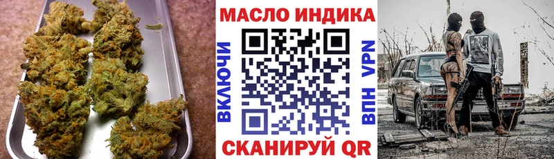 ТГК концентрат  Электрогорск 