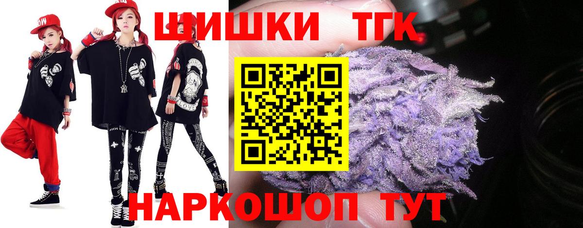 Конопля LSD WEED Электрогорск